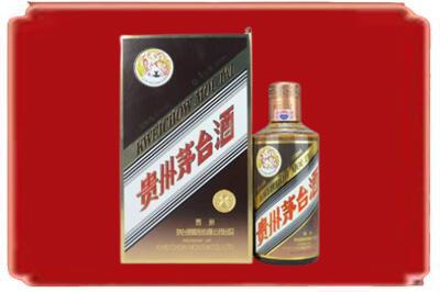 重庆市江北烟酒回收彩釉茅台酒.jpg