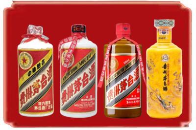 重庆市江北烟酒回收贵州茅台酒.jpg