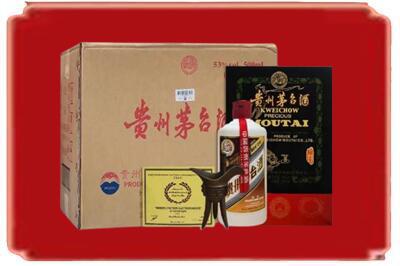 重庆市江北烟酒回收汉帝茅台.jpg
