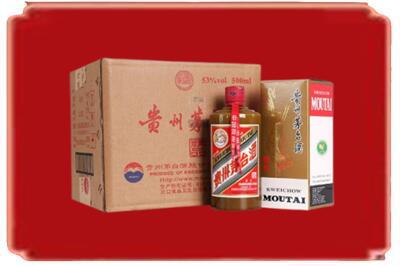 重庆市江北烟酒回收整件精品茅台酒.jpg