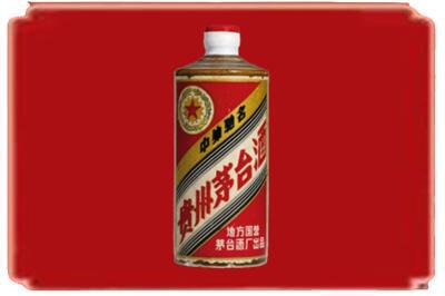 重庆市江北烟酒回收五星茅台酒.jpg