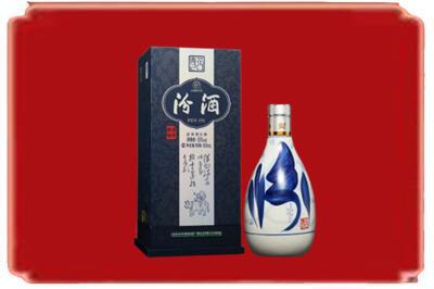 重庆市江北烟酒回收汾酒.jpg