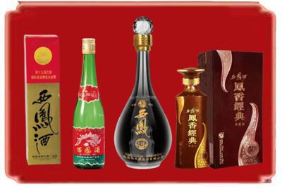 重庆市江北烟酒回收各种西凤酒.jpg