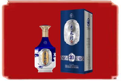 重庆市江北烟酒回收杏花村20年.jpg